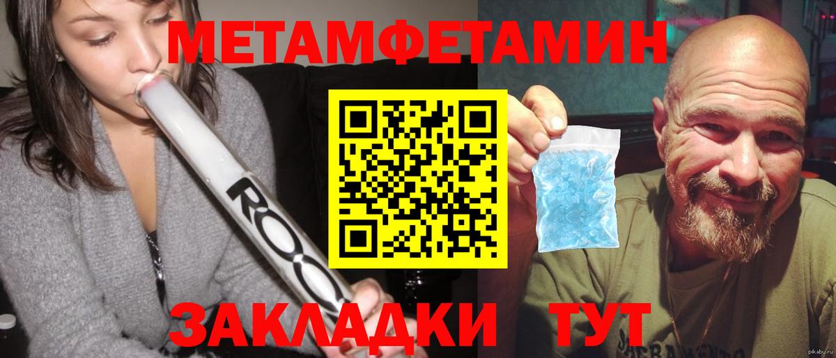 Amphetamine  Amphetamine VHQ  Вход с VPN  Озёрск  нарко площадка клад  АМФ 