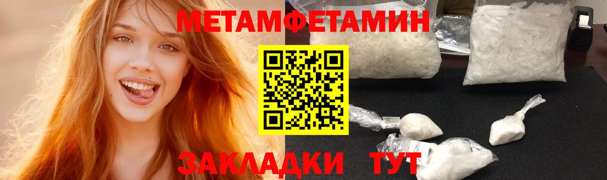 АМФЕТАМИН 98% Озёрск