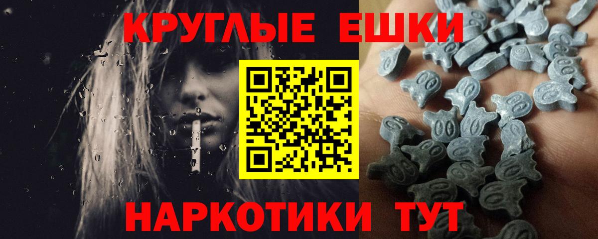 Ecstasy 300 mg Озёрск