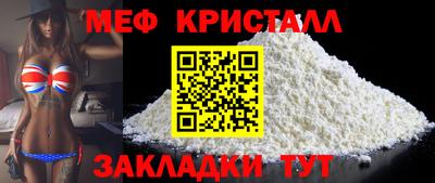 кокаин Бугуруслан