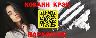кокаин Бугуруслан