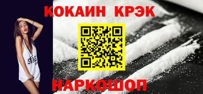 кокаин Бугуруслан
