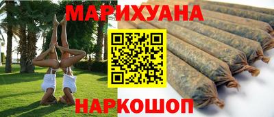 кокаин Бугуруслан