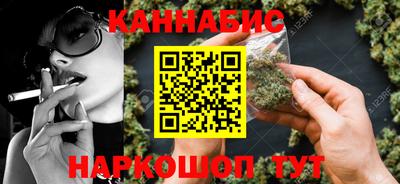 кокаин Бугуруслан