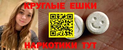 кокаин Бугуруслан