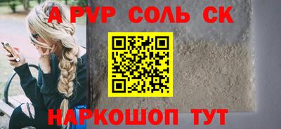 кокаин Бугуруслан