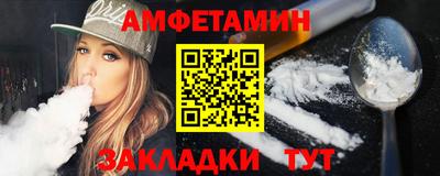прущая мука Будённовск