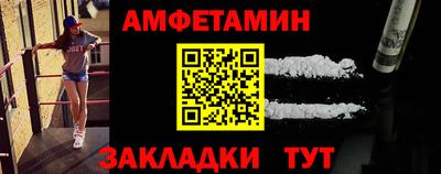 кокаин Бугуруслан