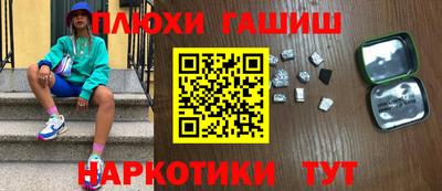 кокаин Бугуруслан