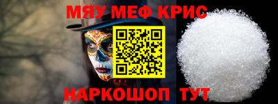 кокаин Бугуруслан
