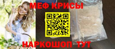 кокаин Бугуруслан