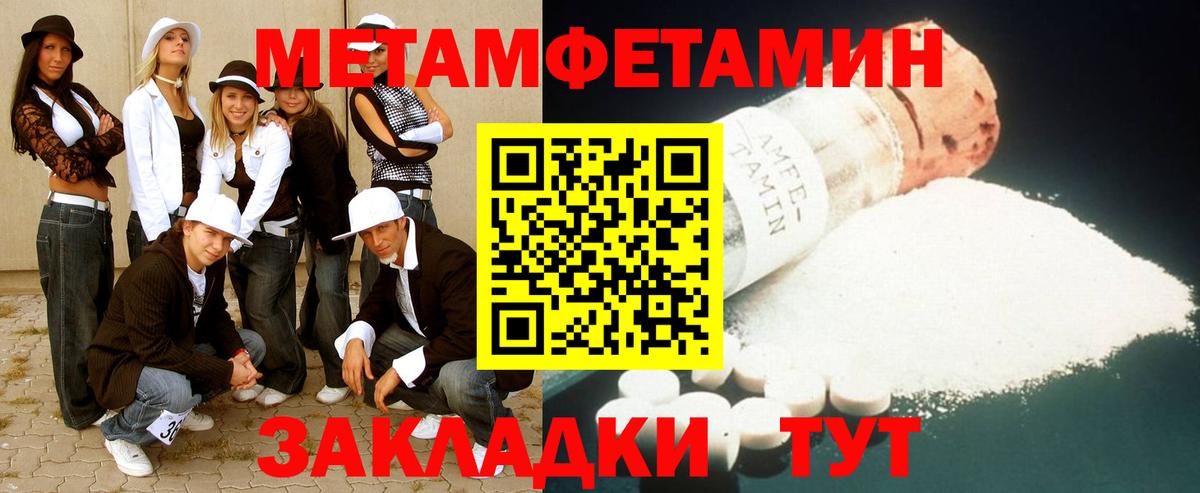 Озёрск  Метамфетамин Декстрометамфетамин 99.9%  Метамфетамин Декстрометамфетамин 99.9%  Вход с VPN 