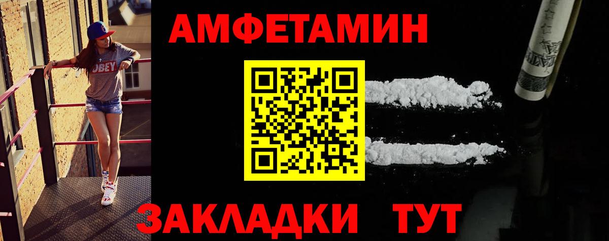 Первитин винт Озёрск