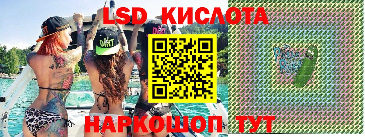 Марки NBOMe 1500мкг  Вход с VPN  Озёрск  Марки NBOMe 1500мкг 
