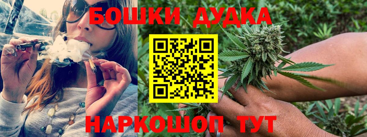 Шишки марихуана LSD WEED  Канабис планчик  Каннабис Amnesia  Вход с VPN  МАРИХУАНА план  Озёрск 